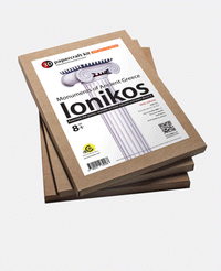 PAPER MODEL "MONUMENTS OF ANCIENT GREECE”